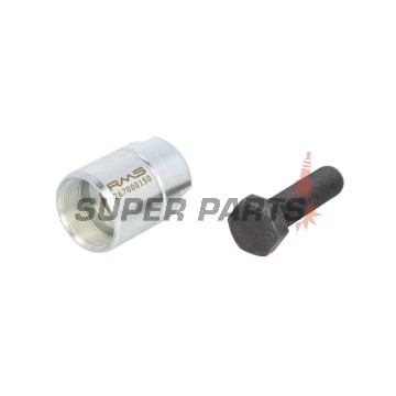Εξολκέας βολάν -RMS- M26x1mm, εσωτερικό δεξιά σπείρωμα