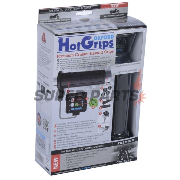 Θερμαινόμενα γκριπ -OXFORD- HotGrips Courier