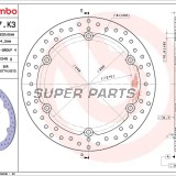 Δίσκος φρένου -BREMBO- 68B407K3, Honda CB500/CBF500, CB500F/CB500X/CB650F, CBR500R/CBR650F