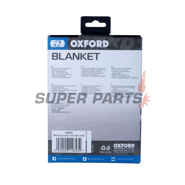 Αντιολισθητικό υπόστρωμα αποσκευών -OXFORD- Blanket, 600x900mm